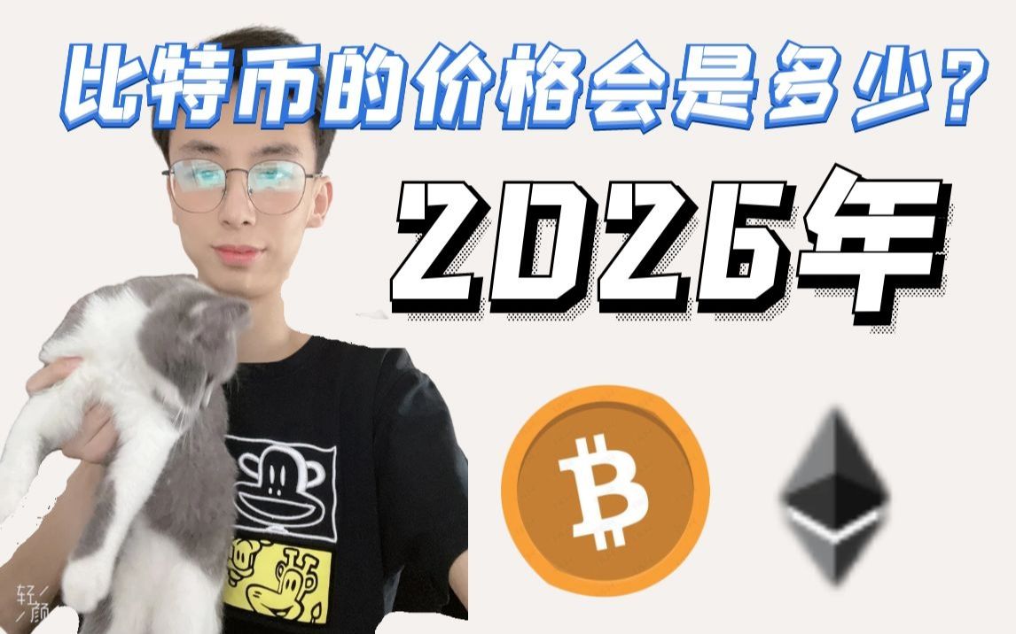 以太坊转代币(以太坊转代币多少钱)