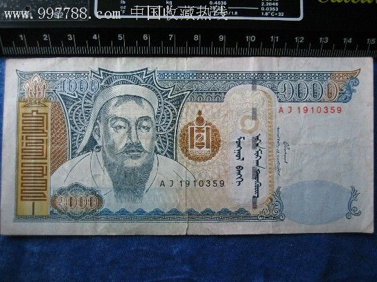 蒙古钱币与人民币兑换(蒙古币和人民币的兑换的汇率是多少)