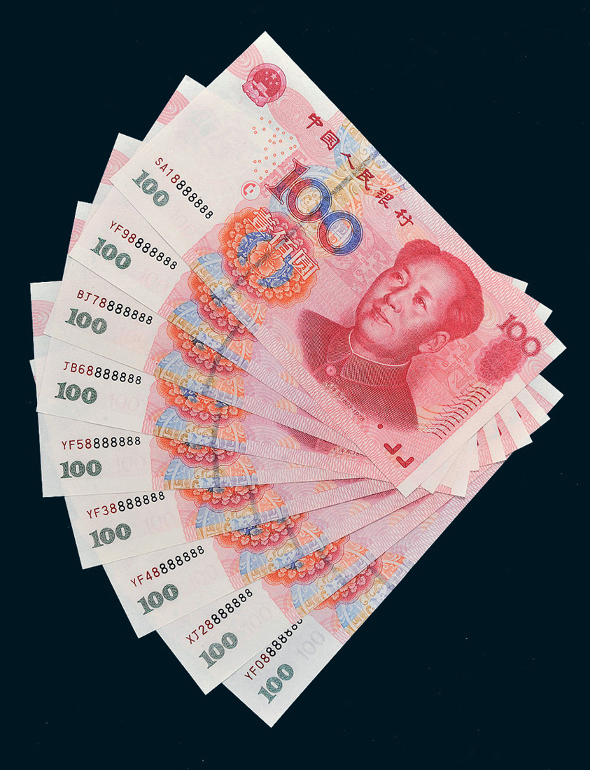 什么都是人民币(什么都是人民币的单位)