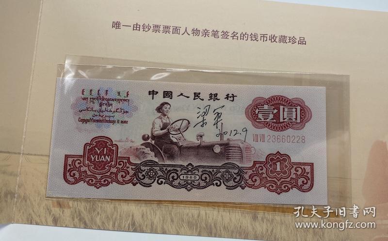 一元人民币等于多少缅甸币，一元人民币等于多少泰铢