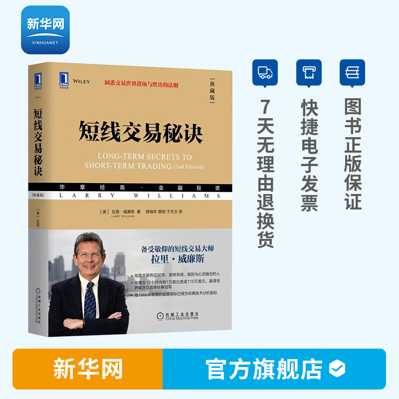 做合约交易的技巧，币圈合约最稳的玩法