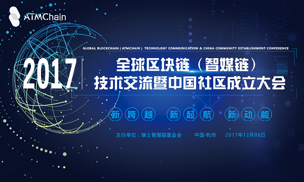 区块链中国(区块链中国历史背景)