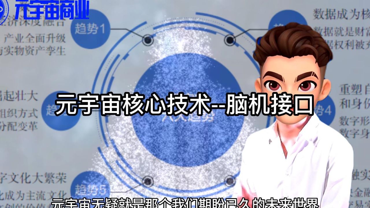 国家为什么要打击元宇宙概念(国家为什么要打击元宇宙概念知乎)