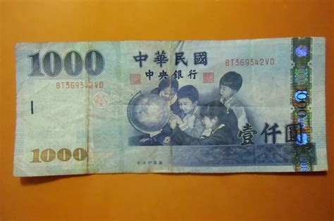 台币与人民币的比例(台湾100元折合人民币)