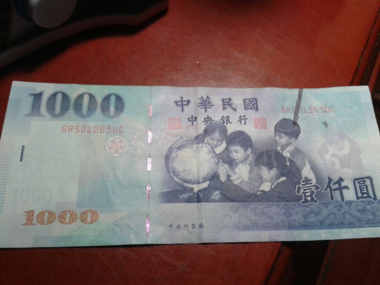 两万台币兑换人民币多少钱(台湾2万元换人民币多少钱啊)