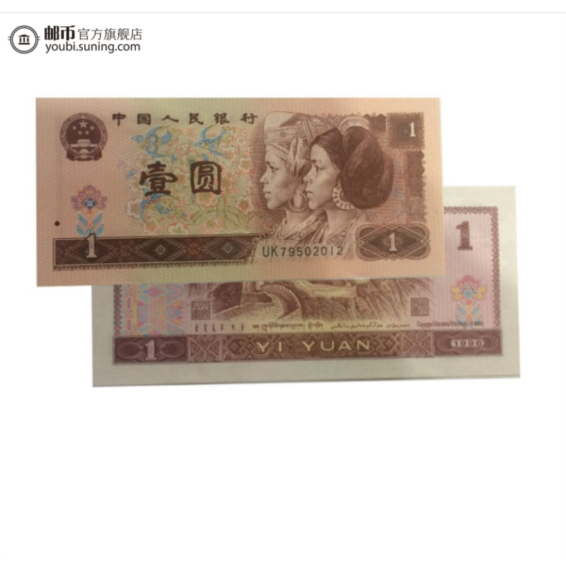 6710等于多少人民币多少厘米(马币100是多少人民币)