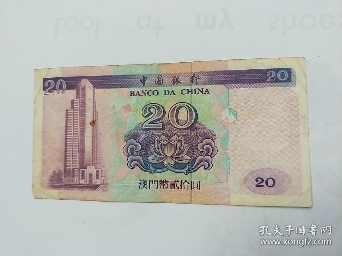 澳门货币(澳门币兑换港币汇率)